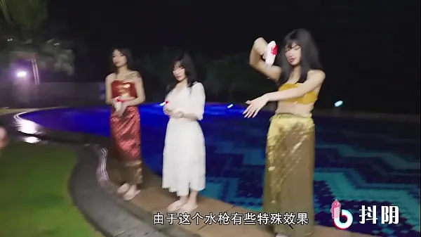 Hotte Domestic] Tianmei Media Domestically produced original AV Chinese subtitles Shaking Yin Traveling and Shooting Season 2 Xishuangbanna Water Multiplayer Pleasure Experience Feature Film varme filmer