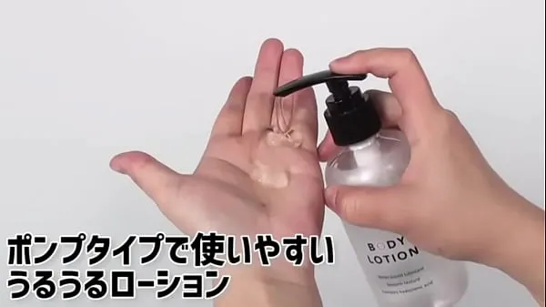Hotte Adult Goods NLS] Okamoto Body Lotion varme film