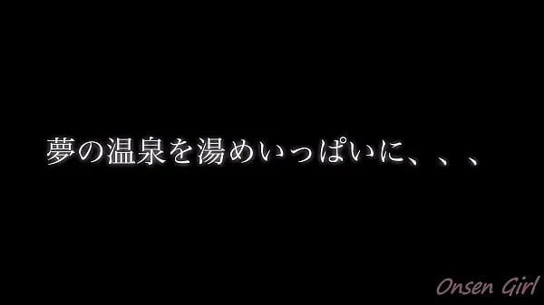 Hotte Kochi Onsen [Nachi Journey varme film