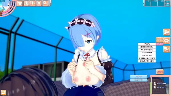 Hot Eroge Koikatsu! ] Re Zero Rem (Re Zero Rem) rubbed breasts H! 3DCG Big Breasts Anime Video (Life in a Different World from Zero) [Hentai Game warm Movies