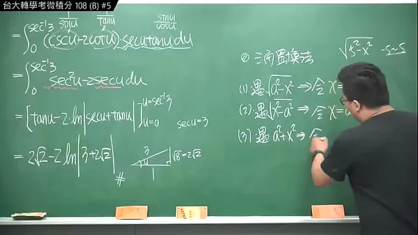 گرم Mr. Zhang Xu's latest work in 2022】NTU 108 Transfer Calculus B5 گرم فلمیں