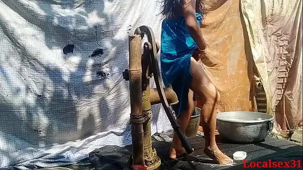 ホットな 村の人妻が野外でサリーとお風呂でセックス（Localsex31による公式ビデオ 温かい映画