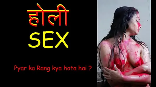 뜨거운 Holi Sex - Desi Wife deepika hard fuck sex story. Holi Colour on Ass Cute wife fucking on top and enjoy sex on holi festival in india (Hindi Audio sex story 따뜻한 영화