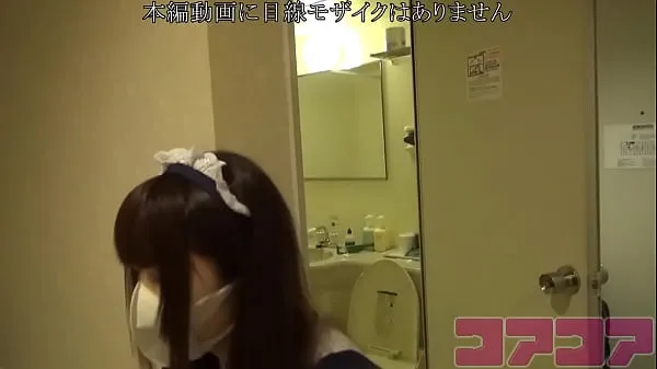 뜨거운 Ikebukuro store] Maidreamin's enrolled maid leader's erotic chat [Vibe continuous cum 따뜻한 영화