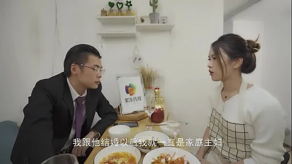 ภาพยนตร์ยอดนิยม Domestic] Jelly Media Domestic AV Chinese Original / Wife's Lie 91CM-031 เรื่องอบอุ่น