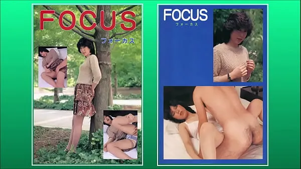 Kuumia FOCUS 1984 lämpimiä elokuvia