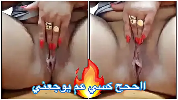 Hot I need an Arab man to lick my pussy and fuck me [Marwan blk warm Movies