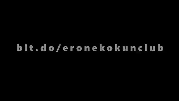 ホットな EroNekoKun]-うめき声でフィッシュネットスーツオナニーのかわいいキツネ少年 温かい映画