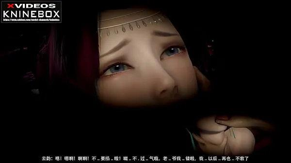 Nóng KNINEBOX】 Trailer-Anime 3D Trung Quốc Chiến đấu xuyên qua bầu trời: Truyền thuyết Vân Vận Vân (Phần 2) Câu chuyện lồng tiếng Trung Quốc Phim ấm áp