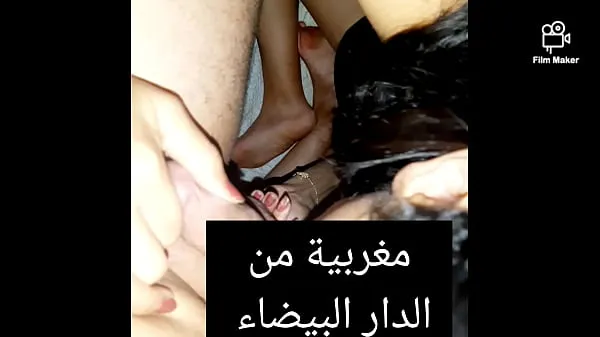 गर्म moroccan hwaya big white ass hardcore fuck big cock islam arab maroc beauty गर्म फिल्में