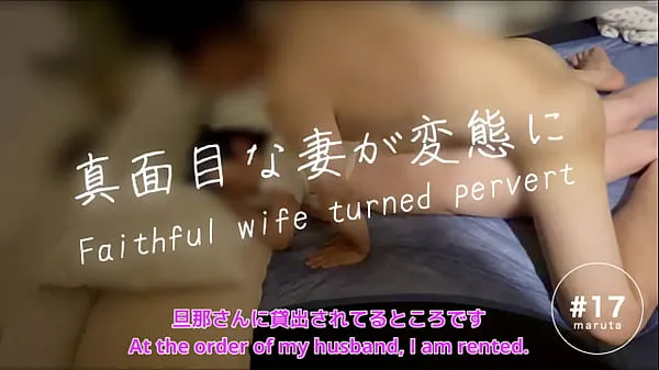 ホットな Japanese wife cuckold and have sex]”I'll show you this video to your husband”Woman who becomes a pervert[For full videos go to Membership 温かい映画