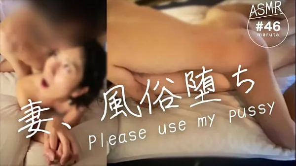 Hot A Japanese new wife working in a sex industry]"Please use my pussy"My wife who kept fucking with customers[For full videos go to Membership warm Movies