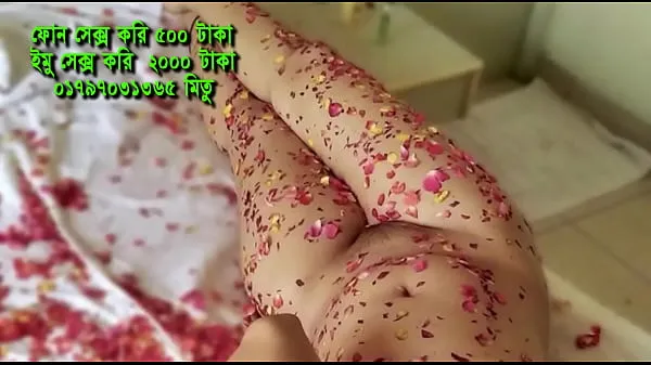 Hot Bd Dhaka Phone sex magi warm Movies