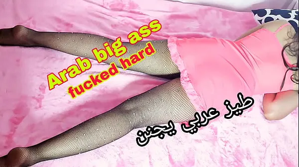 Arab couple making love she have big ass he fucked her hard Filem hangat panas