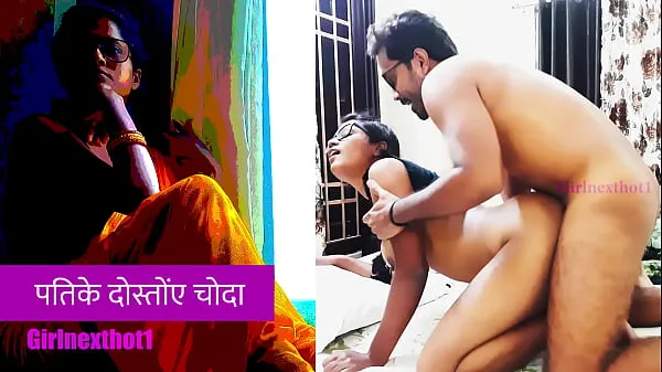 Hot Husband's friends fuck - Hindi Sex Story warm Movies