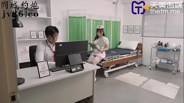 热TMP0026 Nurse's Night Consultation Room Feature Film [Domestic] Tianmei Media's domestic original AV with Chinese subtitles温暖的电影