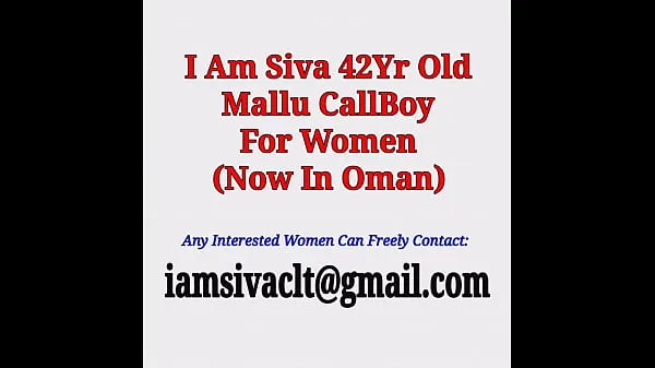 Горячие Kerala Mallu Call Boy Siva для настоящих встреч с заинтересованными дамами в Керале или Омане (заинтересованные дамы пишут мне «iamsivaclt .comтеплые фильмы