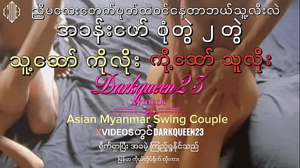 Hot Roomate two couple Swing swap girl and wife(burmese speaking)-Myanmar Porn warm Movies