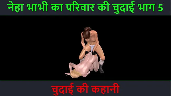 Hindi Audio Sex Story - An animated cartoon porn video of two lesbian girl having sex Film hangat yang hangat