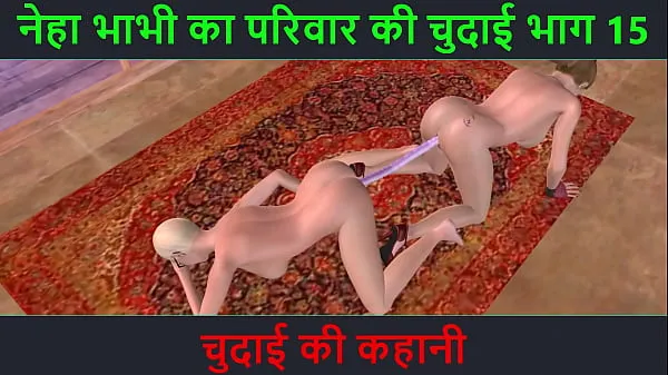 Hot Animated 3d sex video of two girls doing sex and foreplay with Hindi audio sex story warm Movies