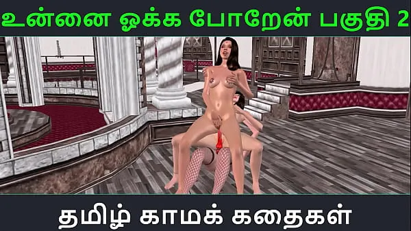Vroči Tamil audio sex story - An animated 3d porn video of lesbian threesome with clear audio topli filmi