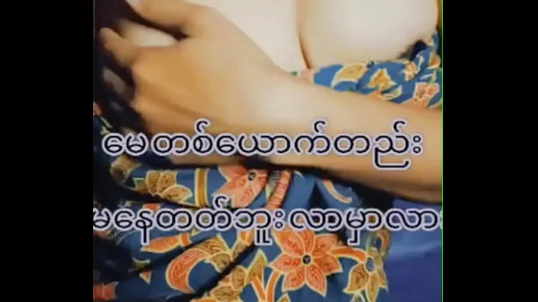 Καυτές A Burmese girl who is looking up ζεστές ταινίες
