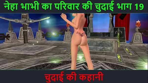Gorące Hindi Audio Sex Story - Chudai ki kahani - Neha Bhabhi's Sex adventure Part - 19. Animated cartoon video of Indian bhabhi giving sexy posesciepłe filmy