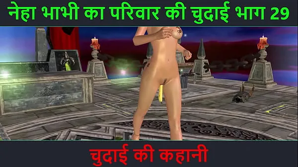 Gorące Hindi Audio Sex Story - Chudai ki kahani - Neha Bhabhi's Sex adventure Part - 29. Animated cartoon video of Indian bhabhi giving sexy posesciepłe filmy