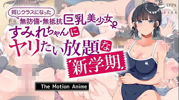 Hotte Busty Girl Moved-In Recently And I Want To Crush Her - New Semester : The Motion Anime varme film