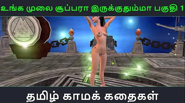 Hot Tamil Audio Sex Story - Tamil kama kathai - An animated cartoon porn video of beautiful desi girl's solo fun warm Movies