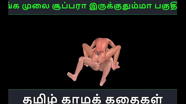 Quente Tamil audio sex story - Unga mulai super ah irukkumma Pakuthi 24 - Animated cartoon 3d porn video of Indian girl having sex with a Japanese man Filmes quentes
