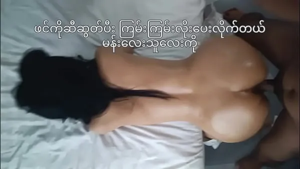 Bang oily thick ass Myanmar college girl hard sex she so like it Film hangat yang hangat