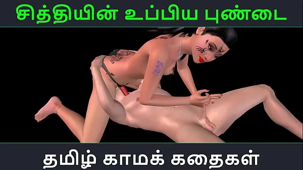 热Tamil audio sex story - CHithiyin uppiya pundai - Animated cartoon 3d porn video of Indian girl sexual fun温暖的电影