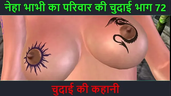 Hotte Hindi Audio Sex Story - Chudai ki kahani - Neha Bhabhi's Sex adventure Part - 72 varme film