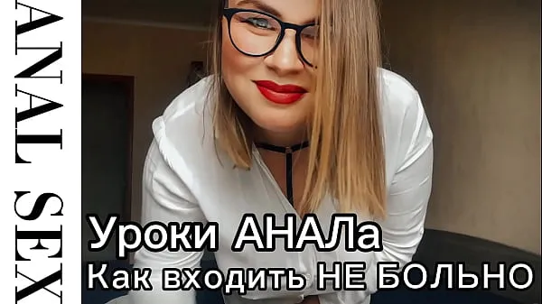 Горячие Anal lessons from sex teacher Maria Skvirtovna from the cartтеплые фильмы