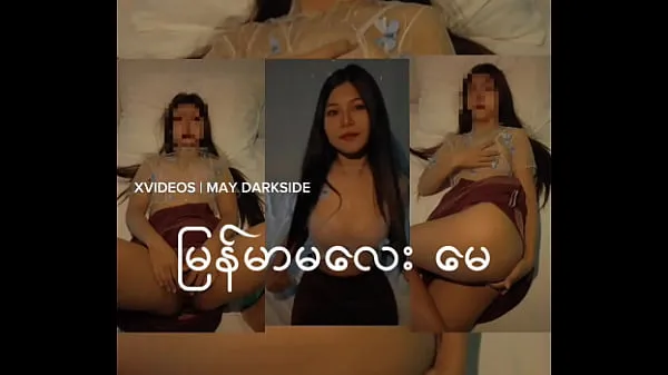 Hot Burmese girl "May" Arthur answered warm Movies
