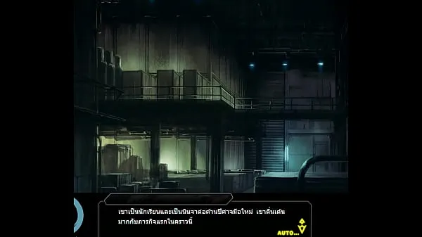 Hete taimanin rpgx flashback Rin racing suit scene 1 Thai translation warme films