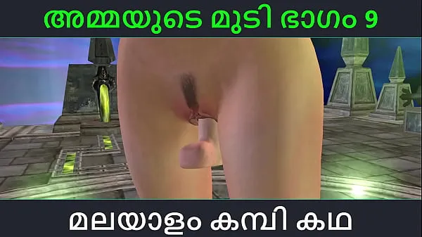 Hot Malayalam kambi katha - Sex with stepmom part 9 - Malayalam Audio Sex Story warm Movies