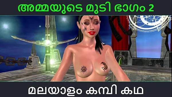 Heiße Malayalam Kambi Katha – Sex mit Stiefmutter Teil 2 – Malayalam Audio Sex Storywarme Filme