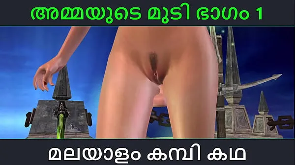 Películas calientes Malayalam kambi katha - Sexo con madrastra parte 1 - Malayalam Audio Sex Story cálidas