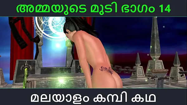 热Malayalam kambi katha - Sex with stepmom part 14 - Malayalam Audio Sex Story温暖的电影