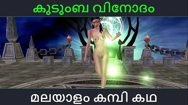 Vroči Malayalam kambi katha - kudumba fun - Malayalam Audio Sex Story topli filmi