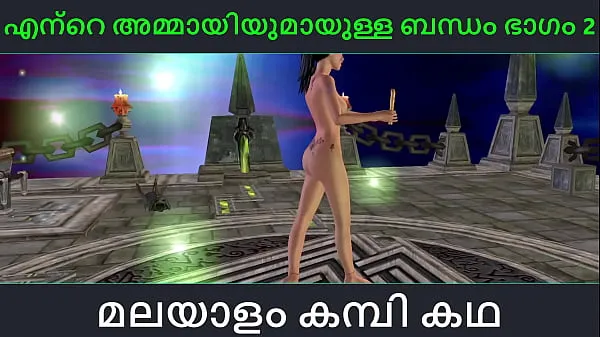 Heiße Malayalam kambi katha - Relation ship with aunty part 2 - Malayalam Audio Sex Storywarme Filme