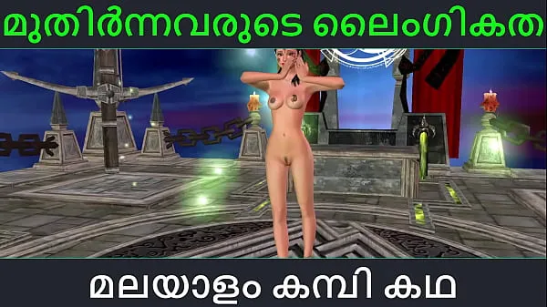 ホットな Malayalam kambi katha - Adult sex - Malayalam Audio Sex Story 温かい映画
