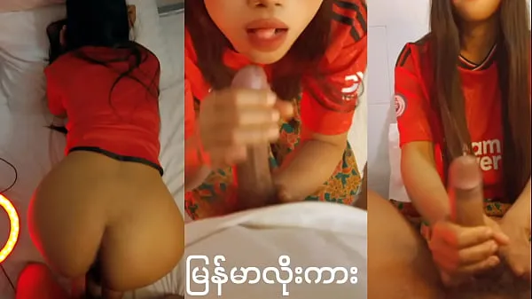 Heiße Manchester United Girl - Myanmar Car (2warme Filme