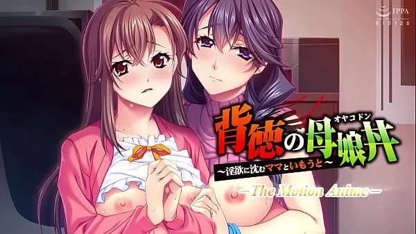 Hot An elder stepbrother is a jerk! In a fit of rage, he fucks his stepsister and even his stepmother! In such a distorted world, this is a sweet and hentai world warm Movies