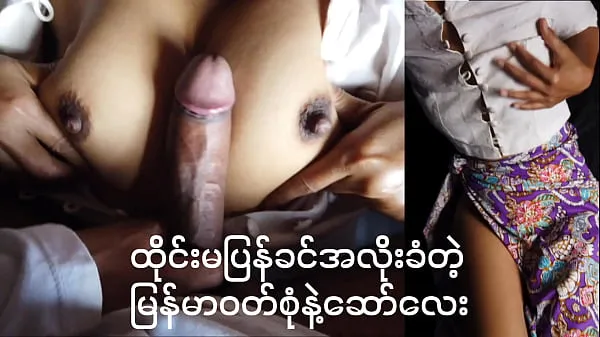 Quente Burmese girl fuck until back thailand Filmes quentes